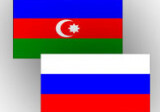 Азербайджан и РФ готовят для подписания документы по расширению сотрудничества в сфере транспорта
