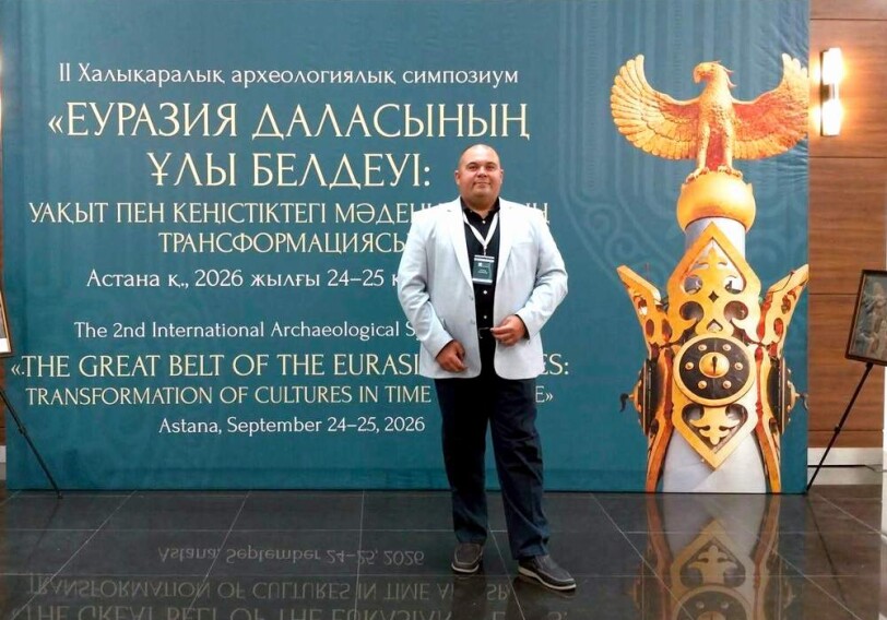 Феномен степной цивилизации