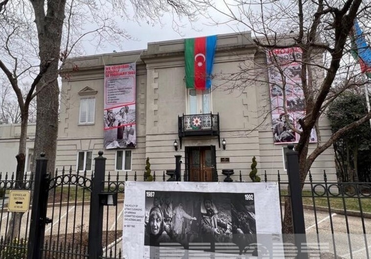 Провокация армян перед посольством Азербайджана в США (Видео)
