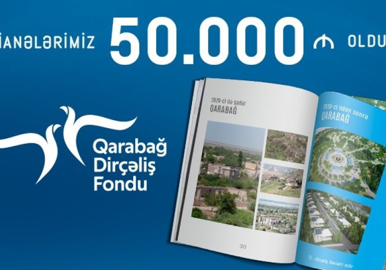 Крупное пожертвование в Фонд возрождения Карабаха