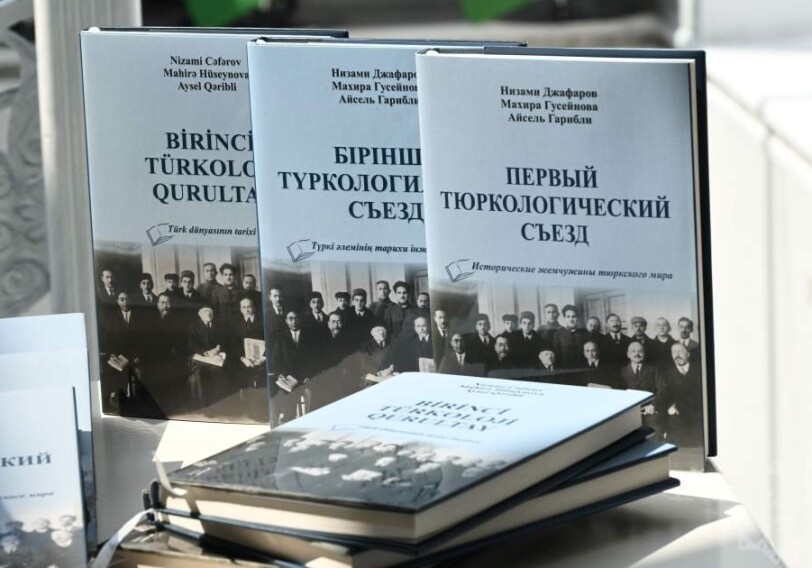 Глобальная геополитическая необходимость