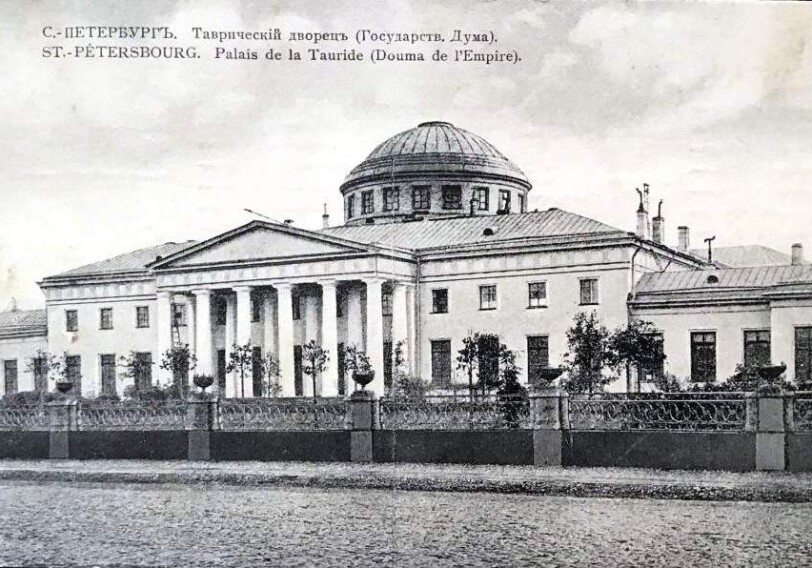 Мусульманская фракция не успела проявить себя