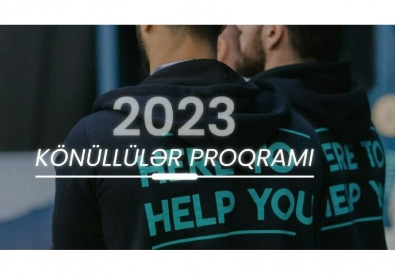 Федерация гимнастики Азербайджана объявила о регистрации волонтеров на 2023 год