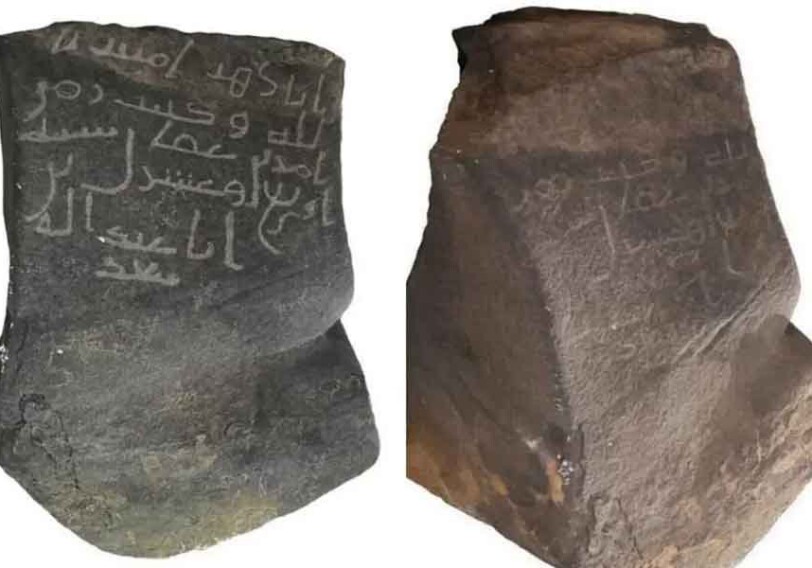 Ученые расшифровали 1400-летний текст, обнаруженный в Мекке