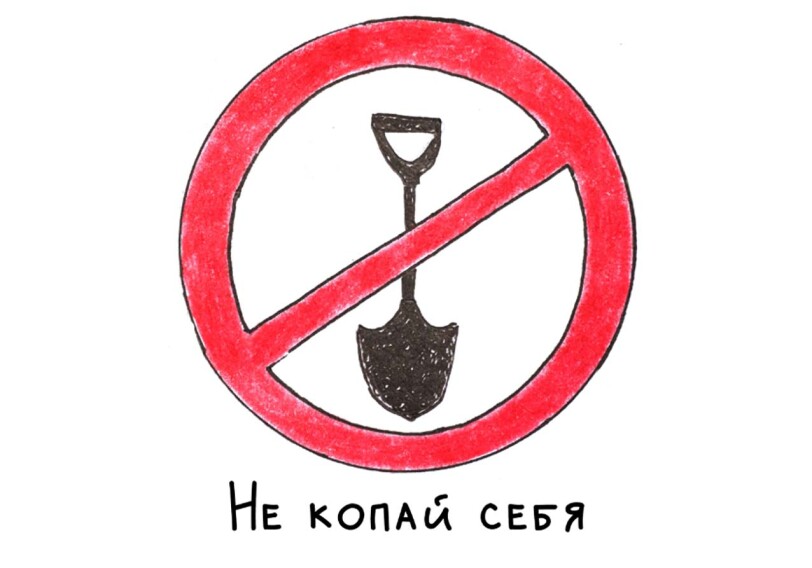 Под грузом лишних мыслей