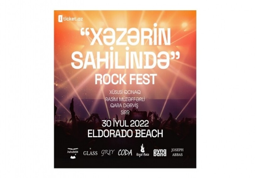В Баку пройдет рок-фестиваль «На берегу Каспия»