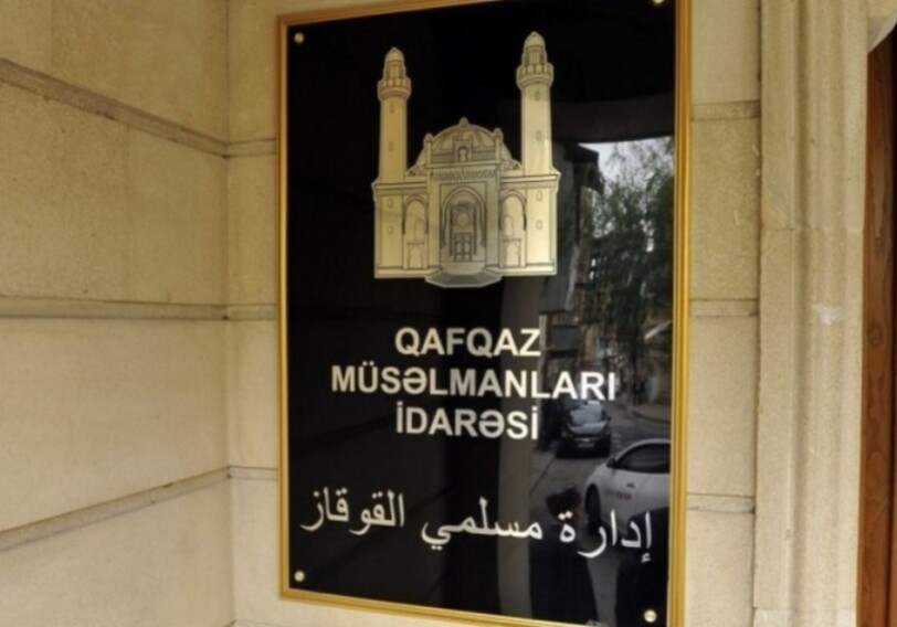 Управление мусульман Кавказа издало фетву в связи с началом месяца Рамазан