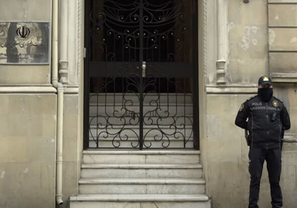 Как охраняется посольство Ирана в Азербайджане? (Видео) 