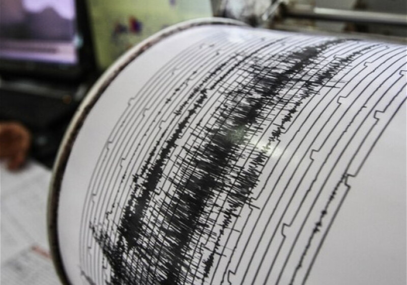 В Геранбое произошло землетрясение