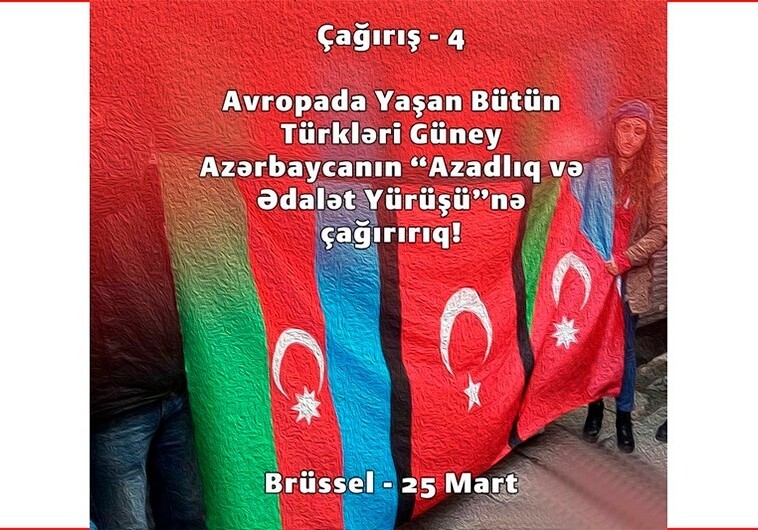Организатор митинга в Брюсселе: «Доведем позицию тюрков Южного Азербайджана до мирового сообщества»