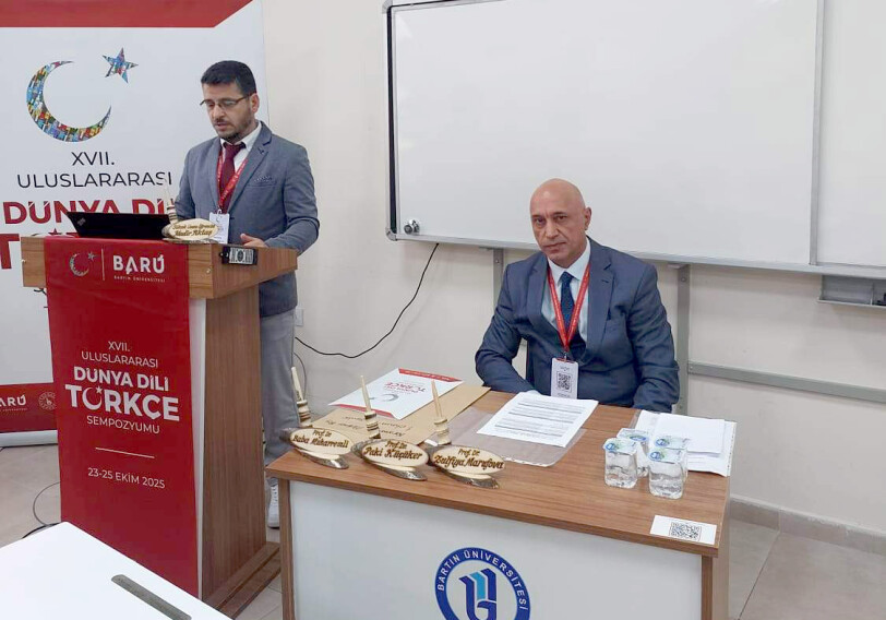 Общетюркское начало