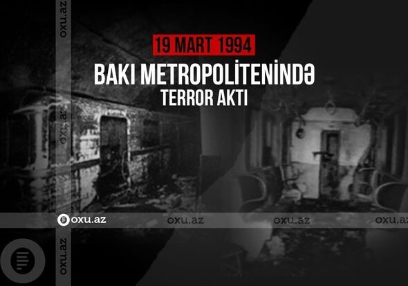 Прошло 29 лет со дня теракта в бакинском метро