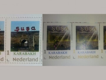 В Нидерландах выпущены почтовые марки, посвященные Шуше