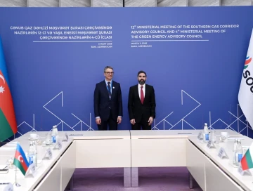 SOCAR углубляет энергетическое партнерство с Болгарией