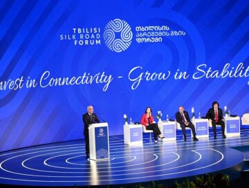 Форум региональных перспектив