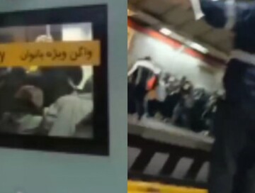 В тегеранском метро полиция избила мирных граждан и открыла по ним огонь (Видео)