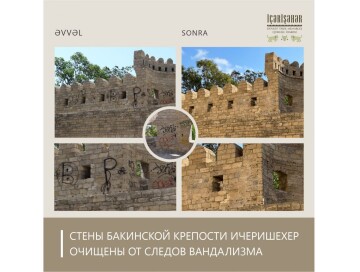 Стены бакинской крепости Ичеришехер очищены от следов вандализма (Фото)