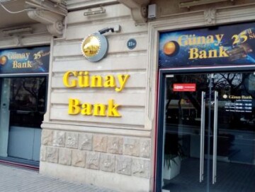 ЦБ Азербайджана аннулировал лицензию Gunay Bank