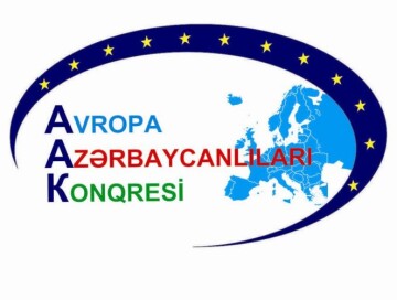 В Брюсселе прошел съезд Конгресса азербайджанцев Европы