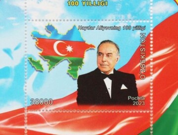 В Узбекистане по случаю 100-летнего юбилея Гейдара Алиева выпущена памятная почтовая марка