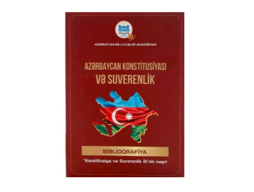 Библиография как ценный источник