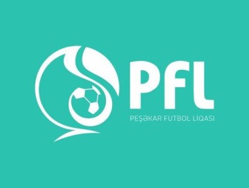 ПФЛ выбрала новый логотип (Фото)