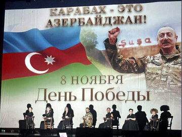 «Цена счастья» в Гяндже