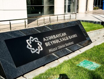 «Международный банк Азербайджана» выпускает облигации на 20 млн манатов