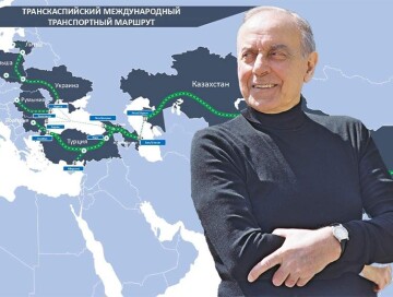 Начало большого пути