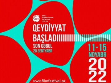 Объявлен прием работ в Бакинском международном фестивале короткометражных фильмов