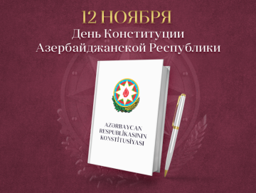 Гражданская активность молодежи
