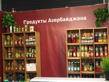 Полка местных товаров