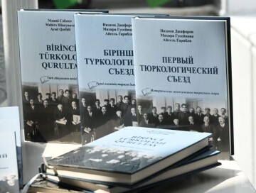 Глобальная геополитическая необходимость