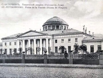 Мусульманская фракция не успела проявить себя