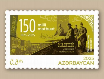 «Экинчи» и «Каспий» на марках