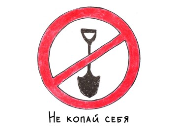 Под грузом лишних мыслей