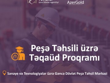 ЗАО AzerGold и Госагентство профессионального образования объявили об очередной стипендиальной программе