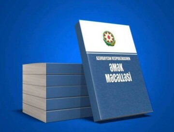 Внесены изменения в Трудовой кодекс Азербайджана