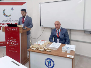 Общетюркское начало