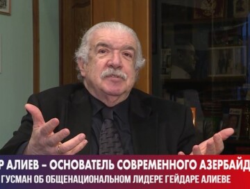 Михаил Гусман поделился воспоминаниями о Гейдаре Алиеве (Видео)